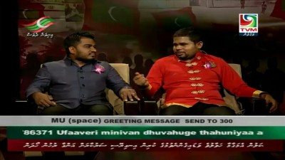 މިނިވަން ދުވަހުގެ ޕްރޮގްރާމް ހުށަހެޅުމަށް ބޭރު ގައުމެއްގެ ގައުމީ ހެދުމުގައި!؟