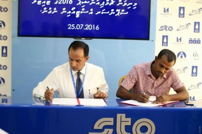 މިނިވަން ޗެމްޕިއަންޝިޕް މާދަމާ ފަށަނީ، ޓައިޓްލް ސްޕޮންސަރަކަށް އެސްޓީއޯ