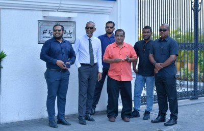 ސިއްރު ހެކިބަސް ނުނެގި، އަޑުއެހުން ނިންމާލައިފި