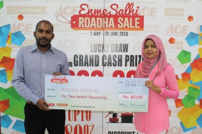 އޭސް ހާޑްވެއާ އަދި ކަލާ ބޭންކުގެ "އެންމެ ސަޅި ރޯދަ ސޭލް"ގެ ނަސީބުވެރިޔާ ހޮވައިފި