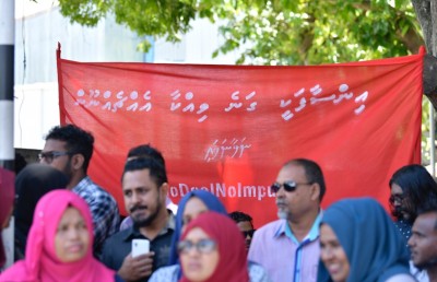 ސިއްރު ހެކިބަސް ނުނެގި، އަޑުއެހުން ނިންމާލައިފި