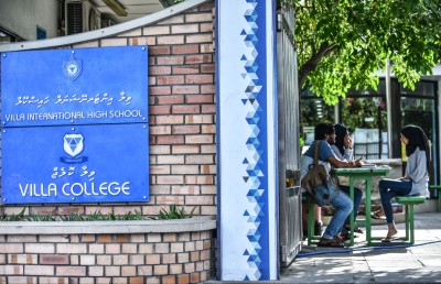 ވިލާ ކޮލެޖުން 99 ކޯހަކަށް ކުރިމަތިލާން ހުޅުވާލައިފި