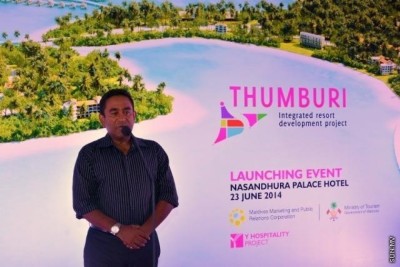 އިންޓަގްރޭޓެޑް ޓޫރިޒަމާ ބެހޭ ސަރުކާރުގެ ކުންފުންޏެއް އުފައްދަވައިފި
