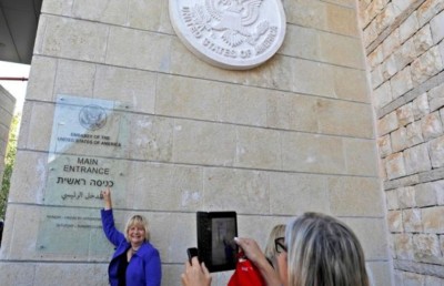 އެމެރިކާ ކޮންސިއުލޭޓުގެ މަސައްކަތް ގުދުސް އެމްބަސީ އަށް