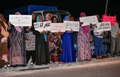 ޕީޕީއެމްގެ އެއްވުން ހުއްޓުވަން އިލެކްޝަންސް ކޮމިޝަނުން ޕޮލިހަށް
