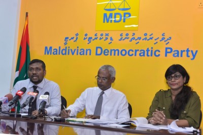 ގާނޫނަކުން އަބުރު ރައްކާތެރިއެއް ނުކުރެވޭނެ: އެމްޑީޕީ
