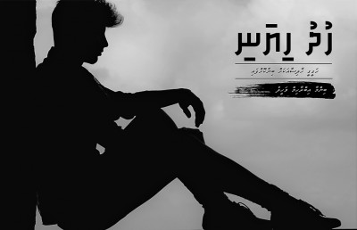ހުދު ހިޔަނި