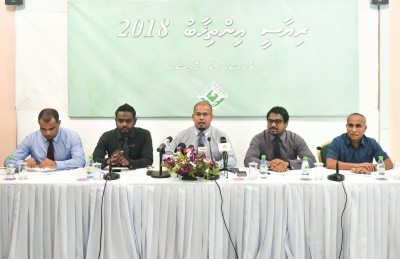 އައިލެންޑް އޭވިއޭޝަނަށް ޕީޕީއެމުން ދޭންޖެހޭ ފައިސާ ބަޖެޓުން އުންޏެއް ނުކުރެވޭނެ: އީސީ