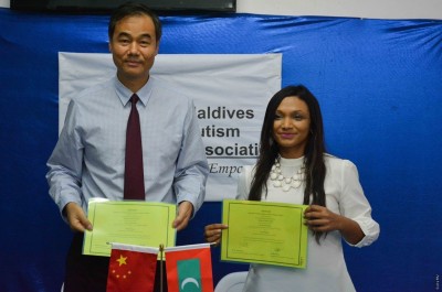 ޗައިނީޒް އެމްބަސީން އޯޓިޒަމް އެސޯސިއޭޝަނަށް ފައިސާގެ އެހީއެއް ދީފި