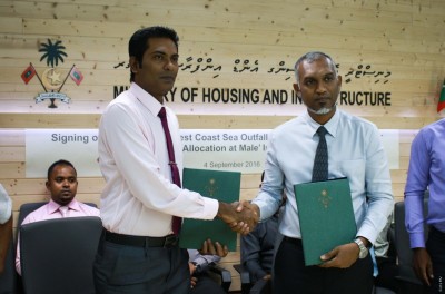 ޑީވޯޓަރިން ނިޒާމް ގާއިމް ކުރުމަށް އެމްޑަބްލިއުއެސްސީއާ ހަވާލުކޮށްފި