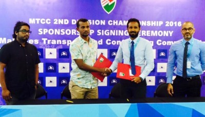 ދެވަނަ ޑިވިޝަން ފުޓްބޯޅަ މުބާރާތުގެ ސްޕޮންސަރަކަށް އެމްޓީސީސީ