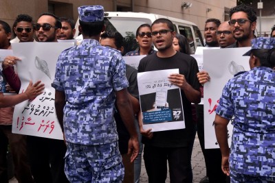 ފުލުހުންގެ ހުއްދަ ނެތި މާލޭގައި މުޒާހަރާ ނުކުރެވޭ އިސްލާހު ތަސްދީގުކުރައްވައިފި