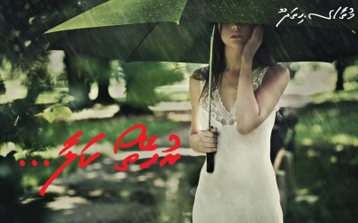 ރުހޭތޯ ކަލާ (50)