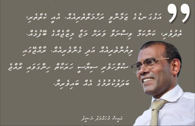 ލީޑަރުންގެ ނަޒަރުގައި އިބޫގެ ތަފާތަކީ..
