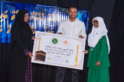 އެމްވީޓީވީގެ ގްރުއާން މުބާތާތުން ވަނަ ވަނަ އަށް ދިޔަ ފަރާތްތަކަށް އިނާމުދީފި