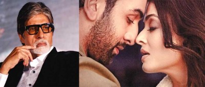 އައިޝްވާރްޔާގެ ގައިގޯޅި މަންޒަރު ހިމެނޭ ޓީޒާ އަދި ލަވަ ވެސް ނުބަލާ ކަމަށް އަމީތާބު ބުނެފި