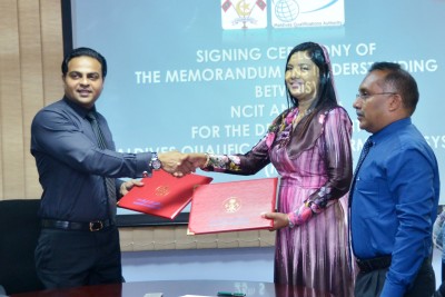 ކޮލިފިކޭޝަންސް އިންފޮމޭޝަން ސިސްޓަމެއް ގާއިމް ކުރަނީ