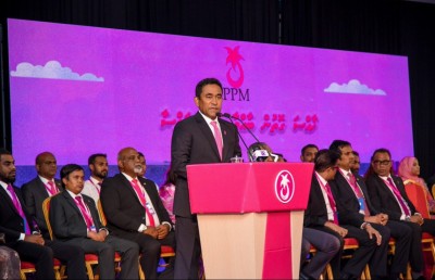ޕީޕީއެމް ކޮންގްރެސް ސައްހަ: ހައި ކޯޓު
