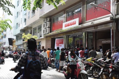 އުރީދޫއިން ގެނައި އައިފޯންތައް ހައެއްކަ ގަޑިއިރު ތެރޭ ވިކި ހުސްވެއްޖެ