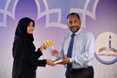 ހާފިޒުކަމުގެ ޝަރަފު ހަ ކުއްޖަކަށް ދީފި