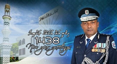 ދާޚިލީ ހަމަޖެހުން ދެމެހެއްޓުމުގައި ކޮންމެ ފަރުދެއްގެ ވަފާތެރިކަން މުހިންމު: ސީޕީ އަރީފް