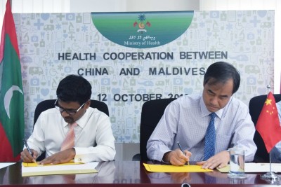 ހެލްތު މިނިސްޓްރީގެ ފްރޮންޓް އޮފީސް ތަރައްގީ ކުރުމަށް ޗައިނާއިން 80،000 ޑޮލަރުގެ އެހީއެއް