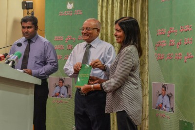 އަންހެނަކަށް ރައީސްކަން ކުރެވޭނެ ކަމަށް ވިދާޅުވެ، އަފްރާޝީމް ލިޔުއްވި ފޮތް ނެރެފި