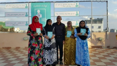 ވަޒީފާއަށް ތައްޔާރުކޮށް ދޭ މައުލޫމާތާއެކު ފޮތެއް ނެރެފި