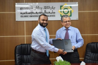 އިސްލާމީ ޔުނިވާސިޓީއަށް މާލީ އެހީތެރިކަން ފޯރުކޮށްދިނުމަށް އެމްއައިބީއާއެކު އެއްބަސްވެއްޖެ