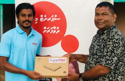 އުރީދޫ ސުޕަނެޓް ދުވާފަރަށް ތައާރަފްކޮށްފި