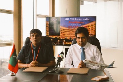 އިންވެސްޓްމަންޓް ފޯރަމްގެ ދަތުރުފަތުރުގެ ކަންކަން ހަމަޖެއްސުމަށް މޯލްޑިވިއަން