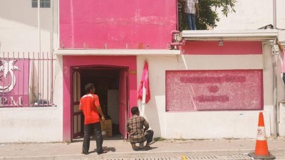 ޕީޕީއެމް އޮފީހުން ޕާޓީގެ ނަން ބޯޑު ނަގައިފި
