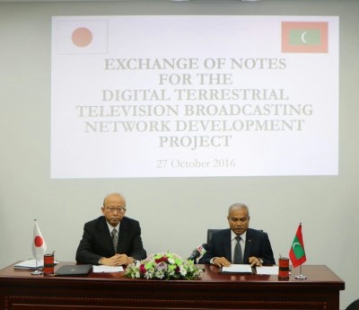 ޑިޖިޓަލް ޓެރެސްޓްރިއަލް ބްރޯޑްކާސްޓިން ތަރައްގީކުރަން ޖަޕާނުން 415 މިލިޔަން ރުފިޔާގެ ހިލޭ އެހީ ދީފި