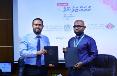ހައްޖު ކޯޕަރޭޝަންގެ "މުވައްޒަފުންގެ ސުކީމް"ގައި އިސްލާމީ ޔުނިވާސިޓީން ބައިވެރިވެއްޖެ