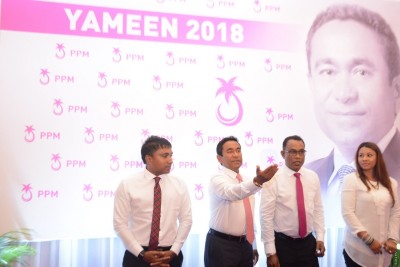 އެމްޑީއޭގެ އިތުރުން ޕާޓީއެއް ގުޅެން ޝައުގުވެރިވޭ: ޕީޕީއެމް ޔާމީން ފެކްޝަން
