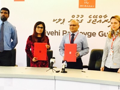 ހިލޭ ކޮންފަރެންސް ކޯލް ކުރުމުގެ ޚިދުމަތް ދިރާގުން ލޯފަން ކުދިންގެ ޖަމިއްޔާއަށް ދީފި