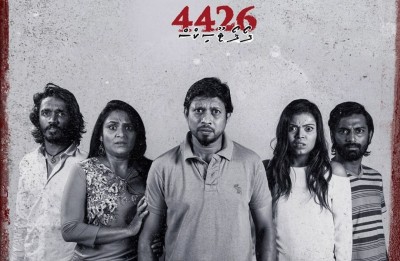 ހައުސްފުލް ޝޯތަކަކާ އެކު އަނެއްކާ ވެސް "4426" އެނބުރި އޮލިމްޕަހަށް!