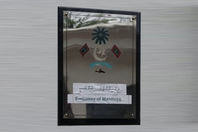 ހަތް ގައުމެއްގައި ހުރި ދިވެހި ހައި ކޮމިޝަނެއް އެމްބަސީގެ ނަމަށް ބަދަލުކޮށްފި