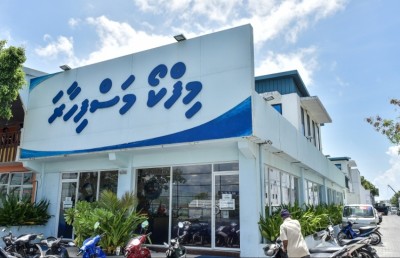 ދޮޅު އަހަރުގެ ތެރޭގައި މިފްކޯ ފައިދާވާ ކުންފުންޏަކަށް ހަދާނަން: ރައީސް