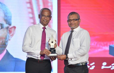 ނޫސްވެރިކަމުގެ އަލިމަސް ގަލަން އަށް ބޭފުޅަކަށް