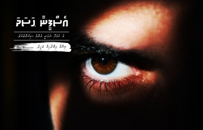 އެސްފީނާ ހަސަދަ