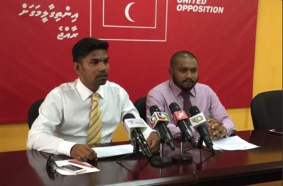 ކައުންސިލް އިންތިހާބު އިންސާފުވެރިވާނެ ކަމަށް ގަބޫލެއް ނުކުރަން: އެމްޔޫއޯ