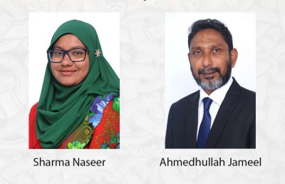 ދެ މިނިސްޓްރީއަކަށް ޑެޕިއުޓީ މިިނިސްޓަރުން އައްޔަނު ކުރައްވައިފި