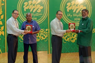 ތިލަދެކުނު ޝަރަފުވެރިކަމުގެ އިނާމު ދެ ފަރާތަކަށް ދީފި