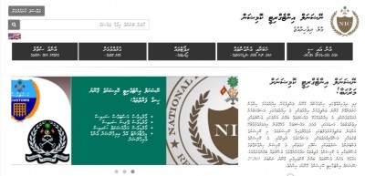 ނެޝަނަލް އިންޓެގްރިޓީ ކޮމިޝަންގެ ވެބްސައިޓް ލޯންޗުކޮށްފި