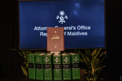 ނޭޝަނަލް ހިއުމަން ރައިޓްސް ފްރޭމްވޯކާއި، ދިވެހިރާއްޖޭގެ ގާނޫނުތަކުގެ ފޮތްބައި އިފްތިތާހް ކޮށްފި