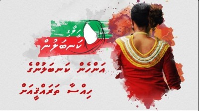 ''ހީވާގި ކަނބަލުން'' މައުރަޒު ފެބްރުއަރީއަށް ފަސްކޮށް، ބައިވެރިވުމުގެ މުއްދަތު އިތުރުކޮށްފި