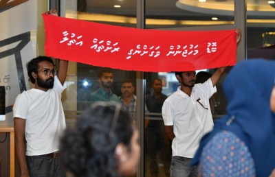 މަހުޖަނުންގެ ނުފޫޒުން މަޖިލިސް ސަލާމަތް ކުރަން ގޮވާލައި ލީޑަރުންގެ ކުރިމަތީގައި މުޒާހަރާކޮށްފި