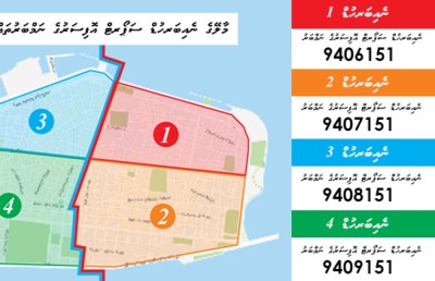 ސަރަހައްދުތަކަށް ހާއްސަކުރި ފުލުހުން މަސައްކަތް ފަށައިފި