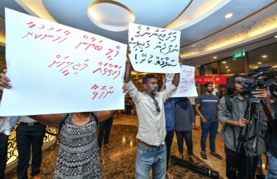 މަހުޖަނުންގެ ނުފޫޒުން މަޖިލިސް ސަލާމަތް ކުރަން ގޮވާލައި ލީޑަރުންގެ ކުރިމަތީގައި މުޒާހަރާކޮށްފި